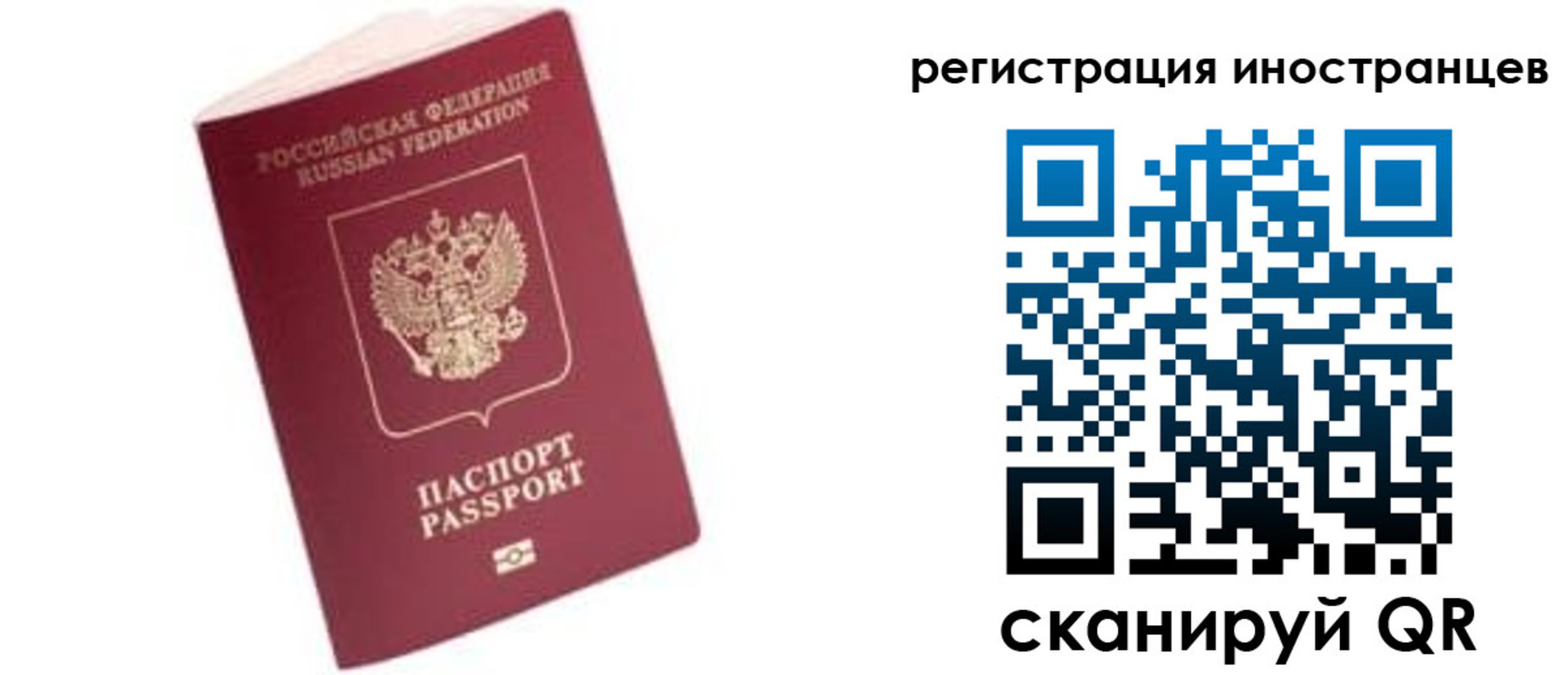 прописка гарантия в Губахе