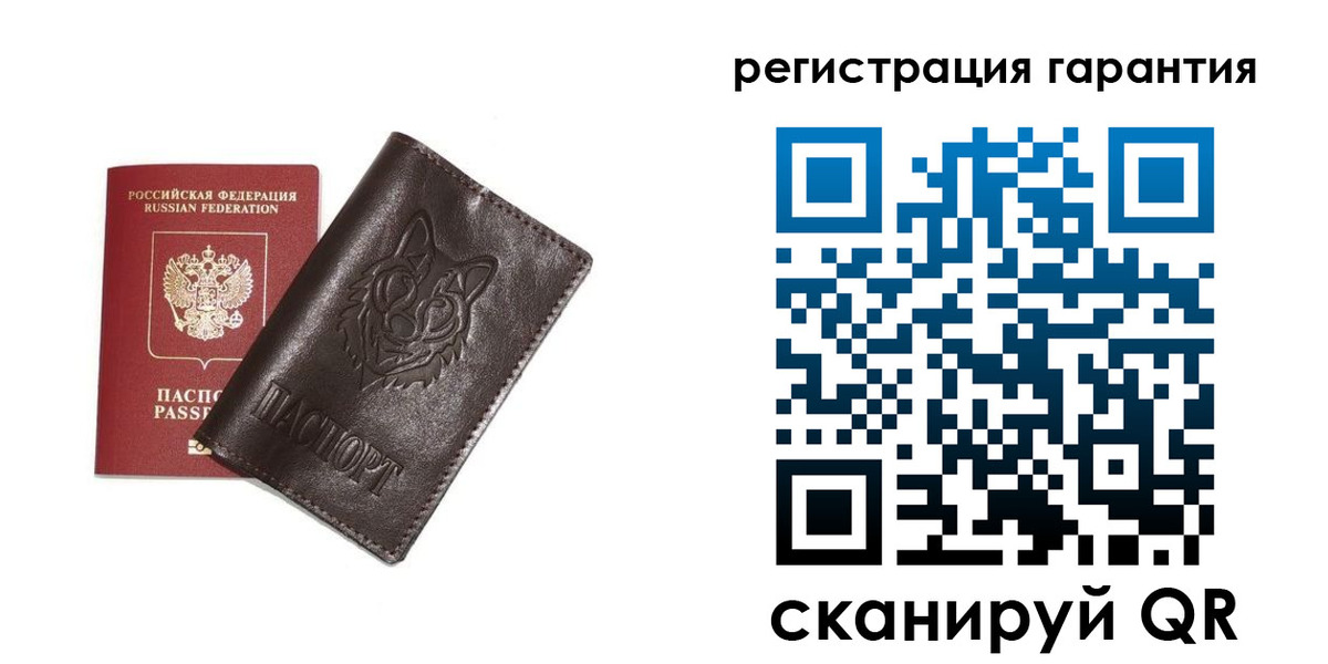 временная прописка в Губахе