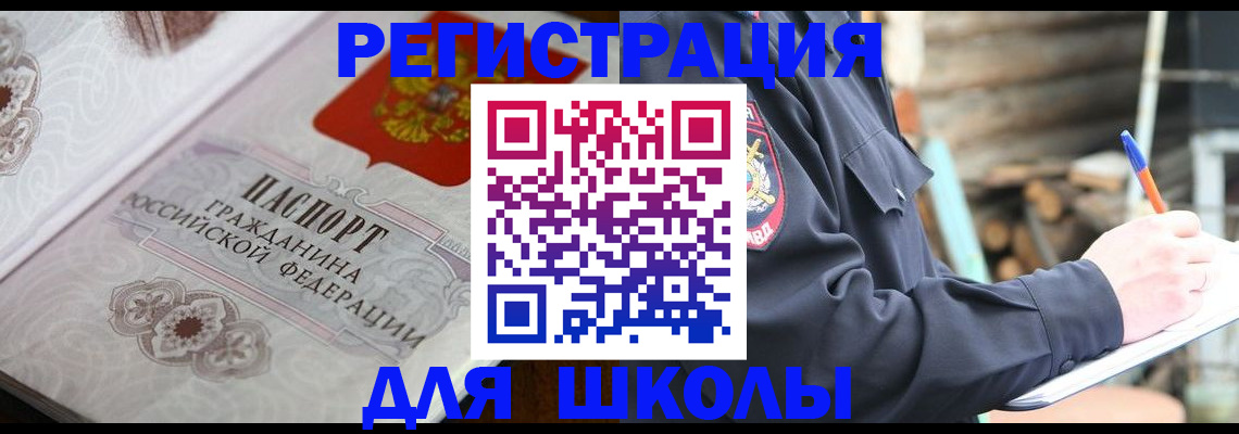 найти адрес прописки в Губахе